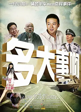 国产成人一区二区三区在线播放